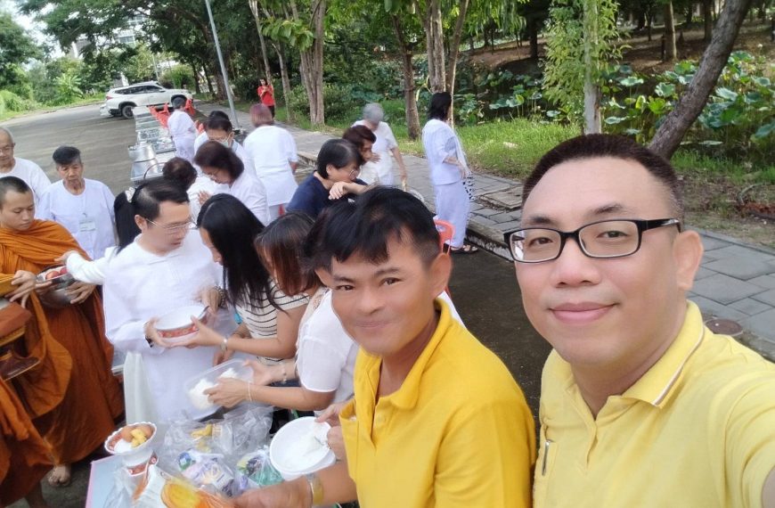 กิจกรรมจิตอาสาบำเพ็ญประโยชน์และบำเพ็ญสาธารณกุศลเฉลิมพระเกียรติพระบาทสมเด็จพระเจ้าอยู่หัวเนื่องในโอกา…